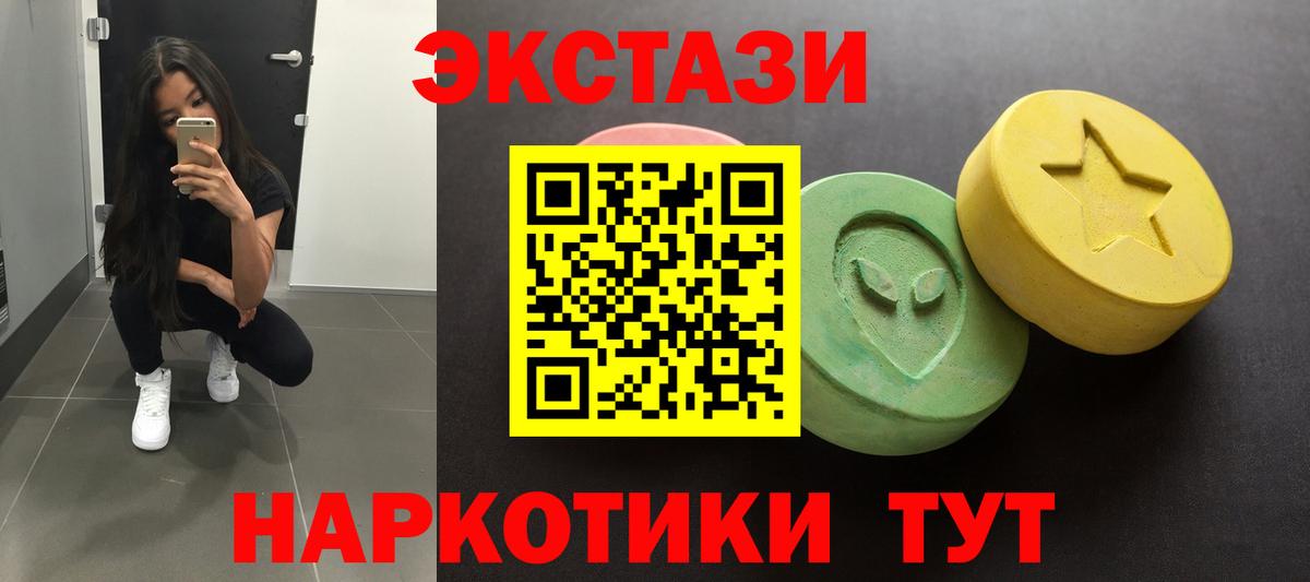 Ecstasy Punisher Лабинск