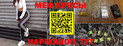 трава Бугуруслан