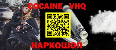 трава Бугуруслан