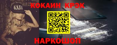 гашик Будённовск