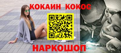 гашик Будённовск