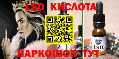 трава Бугуруслан