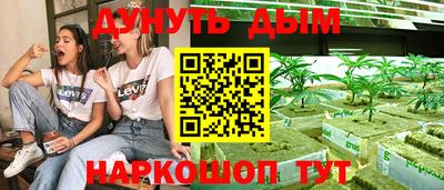 трава Бугуруслан