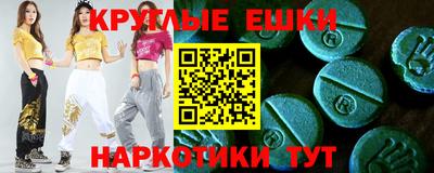 гашик Будённовск