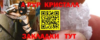 гашик Будённовск