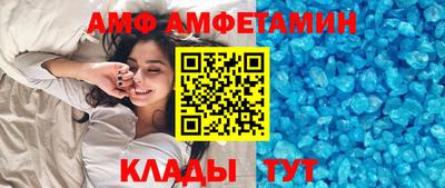 гашик Будённовск