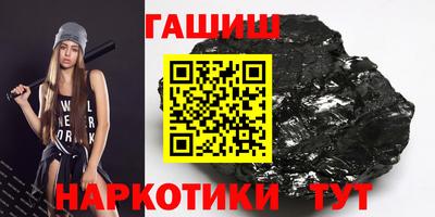 гашик Будённовск