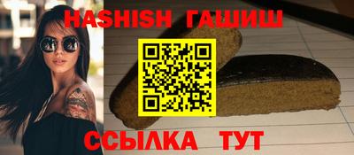 гашик Будённовск