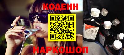 гашик Будённовск