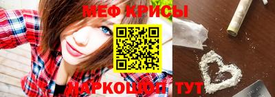 трава Бугуруслан