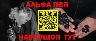 трава Бугуруслан
