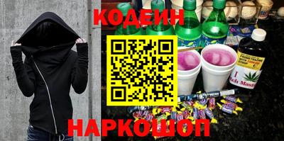 метамфетамин Гуково