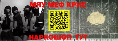 спайс Керчь
