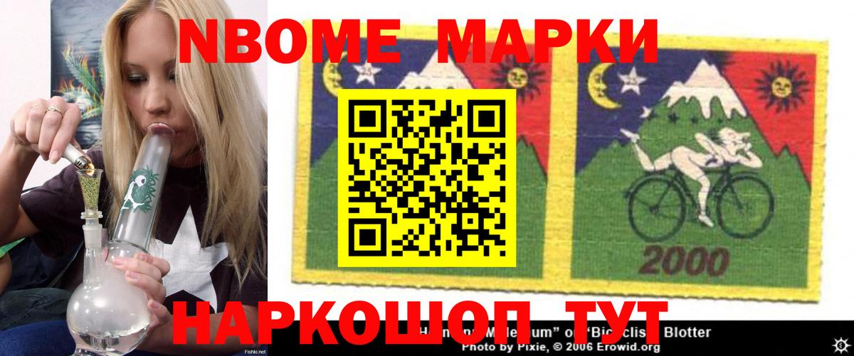 ГАШ  Вход с VPN  Экстази  КОКАИН  Мефедрон кристаллы  Лабинск  Конопля 