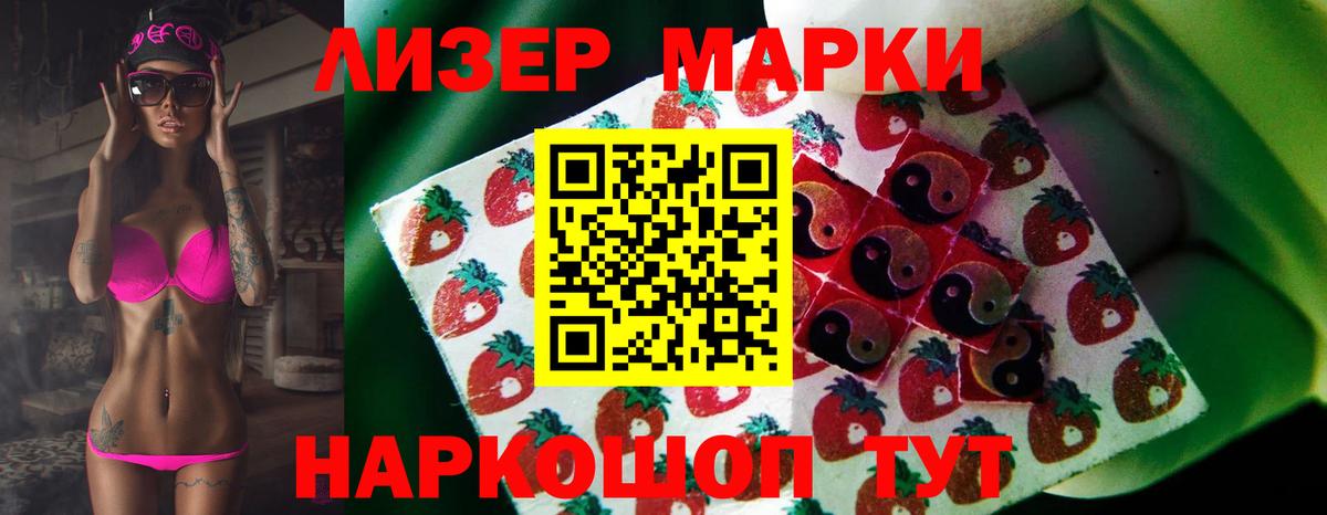 МЕТАДОН Лабинск