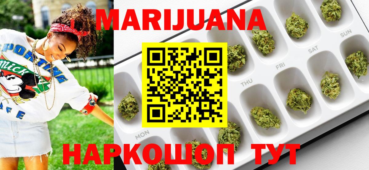 Каннабис индика Лабинск